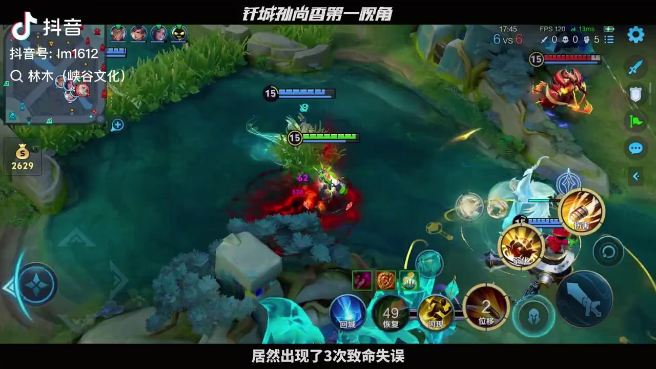 凭借一波星辰联盟,王者荣耀国际版世界杯成功绝杀,现场弹幕炸裂 凭借一波星辰联盟,王者荣耀国际版世界杯成功绝杀,现场弹幕炸裂