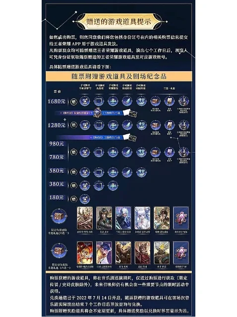 凭借一波星辰联盟,王者荣耀国际版世界杯成功绝杀,现场弹幕炸裂 凭借一波星辰联盟,王者荣耀国际版世界杯成功绝杀,现场弹幕炸裂