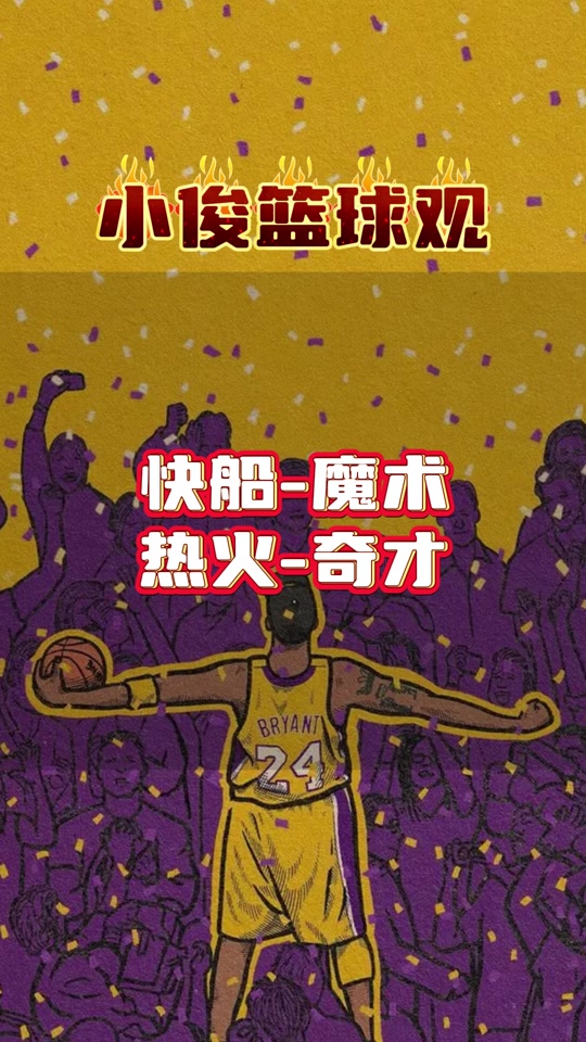 凯尔特人队惊险击败马刺,保持领先 凯尔特人队惊险击败马刺,保持领先