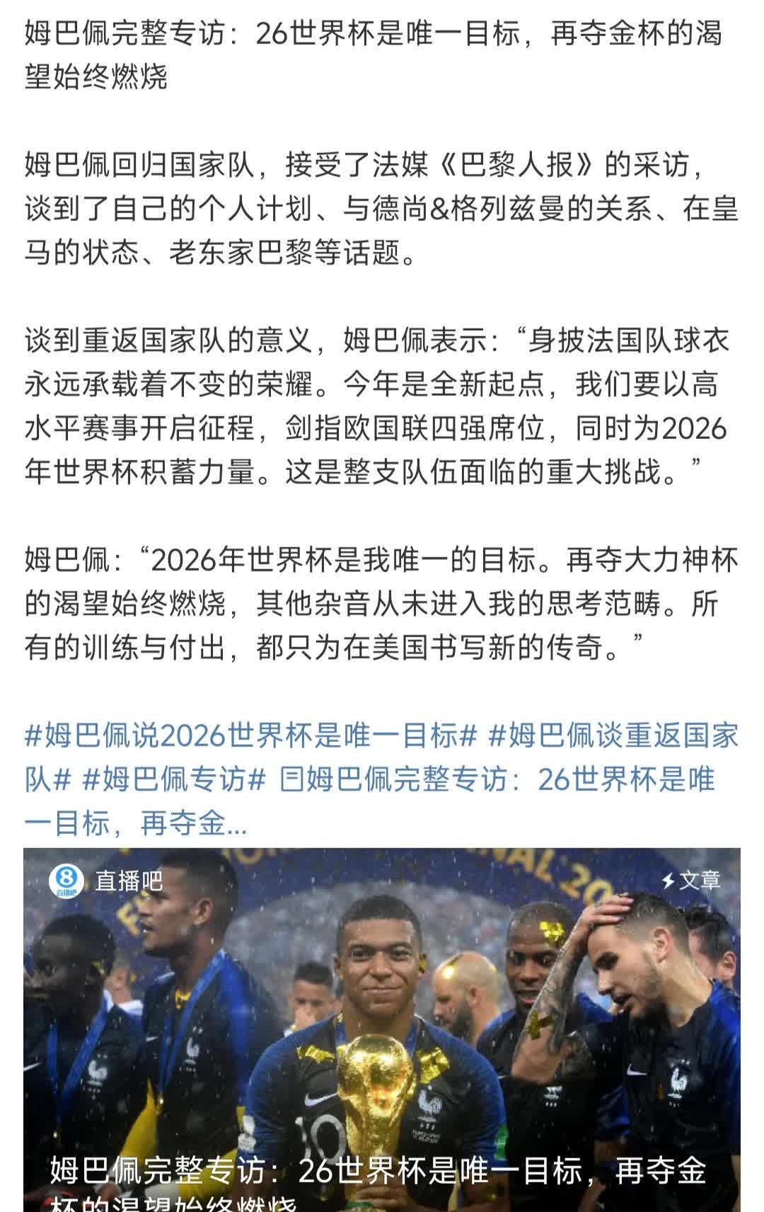 球员突出表现引发球迷狂热追捧,国际赛事备受瞩目的简单介绍 球员突出表现引发球迷狂热追捧,国际赛事备受瞩目的简单介绍