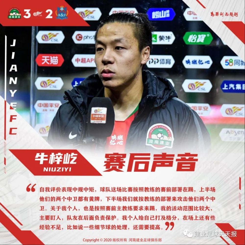 包含建业战胜富力,奇迹般的获胜之路的词条 包含建业战胜富力,奇迹般的获胜之路的词条