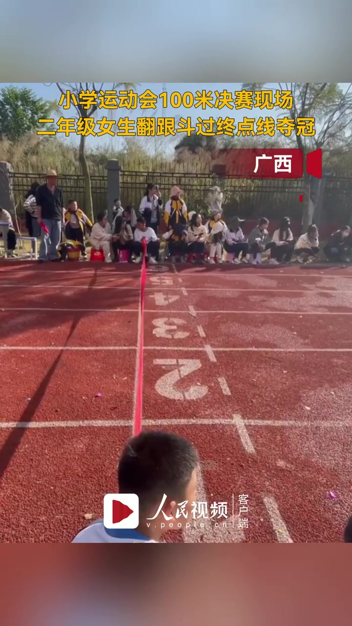 金牌大赛现场激情迸发，选手冲向终点的简单介绍