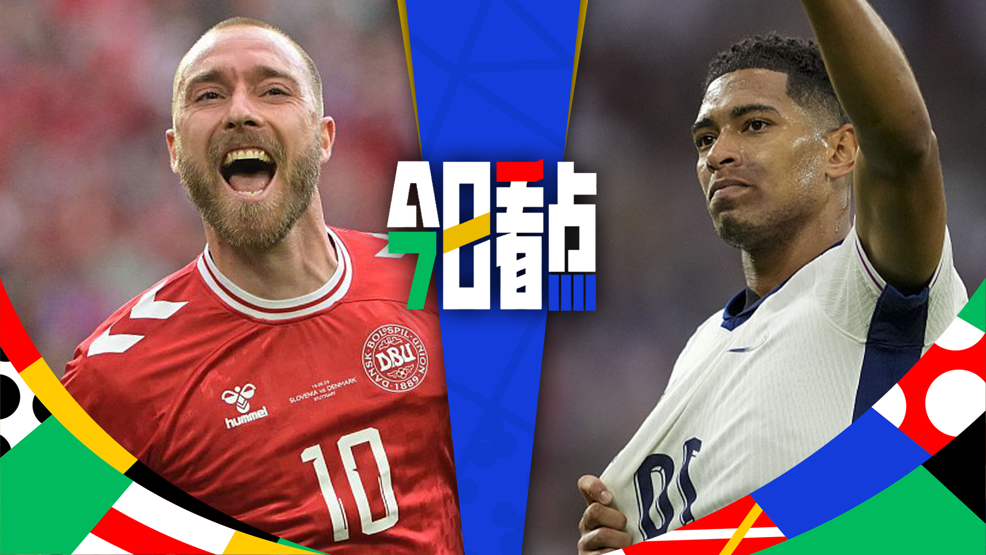 华体会官方入口-包含比利时迎战丹麦，备受期待的强强对抗的词条